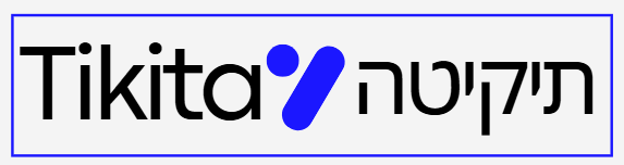 תיקיטה